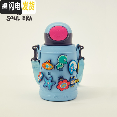 三维工匠 精灵洞洞大容量儿童保温杯带吸管男女幼儿园水杯学生水壶 精灵洞洞款-山姆蓝(550)