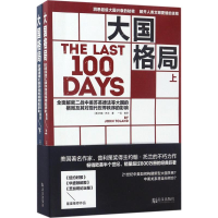 醉染图书大国格局9787558212475
