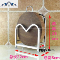 厨房放面板架子锅盖架台面单个粘板架落地砧板架家用多用坚固 三维工匠收纳层架