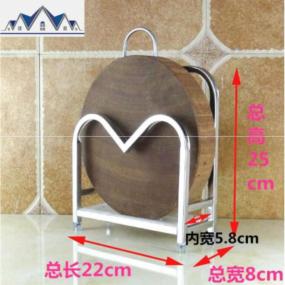 厨房放面板架子锅盖架台面单个粘板架落地砧板架家用多用坚固 三维工匠收纳层架