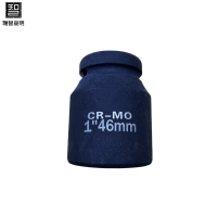 瑞智晟明(RZSM)套筒46mm(1寸)