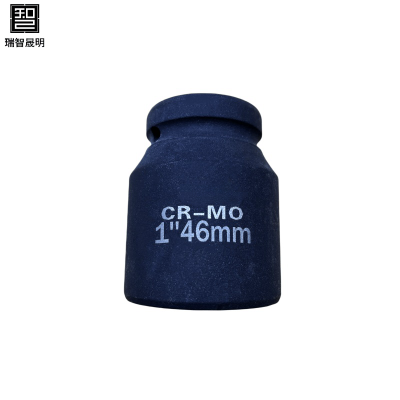 瑞智晟明(RZSM)套筒46mm(1寸)