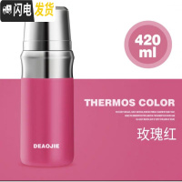 三维工匠香港全钢保温杯男士女大容量316不锈钢水杯子户外便携水壶 420玫红色无缝旋薄款