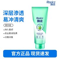 飘柔滋润去屑护发素男士女士蓬松发膜润发乳400g清爽轻盈柔顺