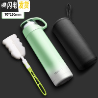 三维工匠保温杯少女心ins可爱便携儿童水杯子大容量简约学生水壶男士定制 渐变绿色杯套刷