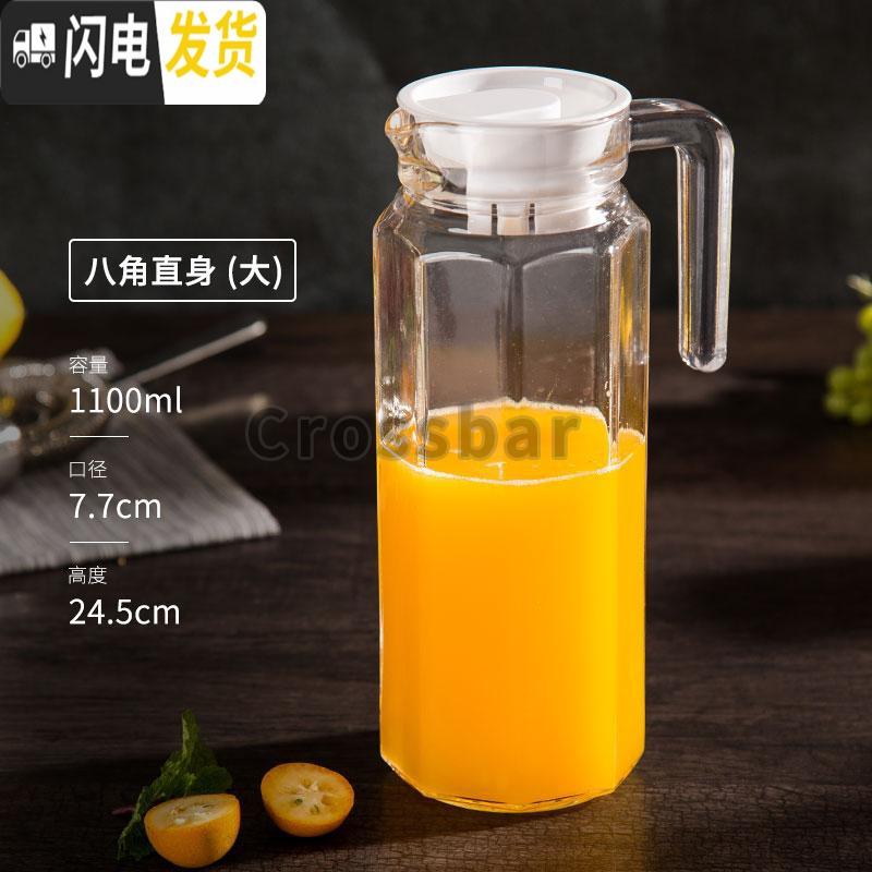 三维工匠玻璃扎壶 耐热可高温 红酒果汁饮料大扎壶冷水壶 酒吧调酒ktv