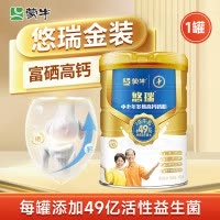 蒙牛悠瑞金装中老年多维高钙奶粉700g中老年人营养奶粉礼物