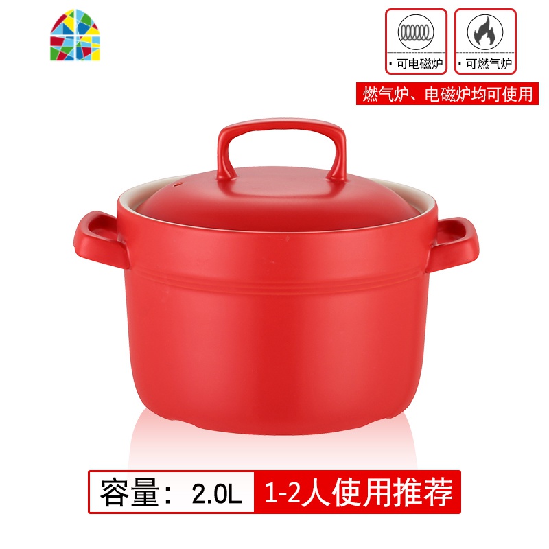 砂锅电磁炉专用适用可高温沙锅炖锅煲汤熬汤陶瓷锅煲瓦煲家用大号 FENGHOU 2.0L黄锅电磁炉用1-2人