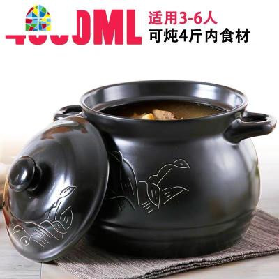 金华锂瓷砂锅炖锅陶瓷煲汤燃气明火小号沙锅可高温家用瓦罐石锅 FENGHOU 黑色刻花4.6L适合4-6人质保三年破损包赔