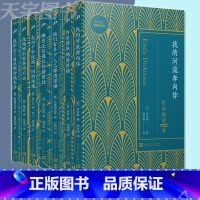 为活得单纯而祈祷:耶麦诗100首 [正版] 巴别塔100系列套装7册 狄金森+耶麦+弗罗斯特+里尔克诗+佩索阿+阿赫