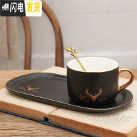 三维工匠咖啡杯欧式小套装ins风单个陶瓷带勺碟家用简约英式茶具马克杯
