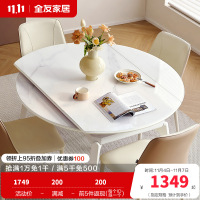 全友家居 现代简约可伸缩折叠圆餐桌钢化玻璃台面餐厅吃饭桌子