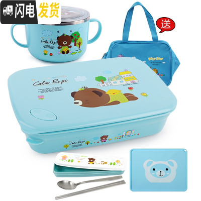 三维工匠韩国小学生饭盒便当盒分格304不锈钢儿童餐盘防烫餐盒上班族保温 四格蓝卡1620+碗+餐具+餐垫送袋