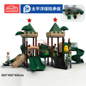 有优贝贝幼儿园室外大型滑滑梯儿童玩具组合玩具小区户外游乐园设施设备