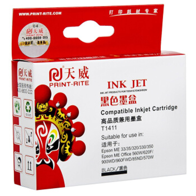天威墨盒T1411/T1412/T1413/T1414墨盒适用爱普生ME33ME35ME330ME350墨盒