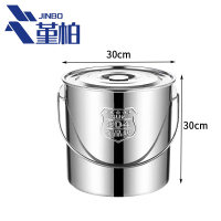 堇柏 不锈钢水桶 20L 个