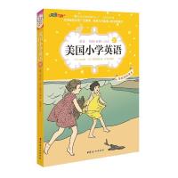 正版新书]美国小学英语(原版双语版微课版点读版全彩插图版)(