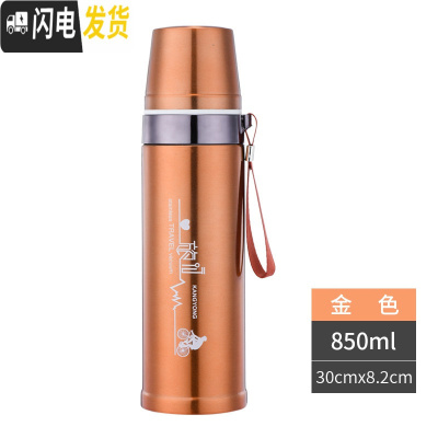 三维工匠304不锈钢真空保温杯大容量女男士儿童学生韩版可爱水壶户外杯子 850-金色