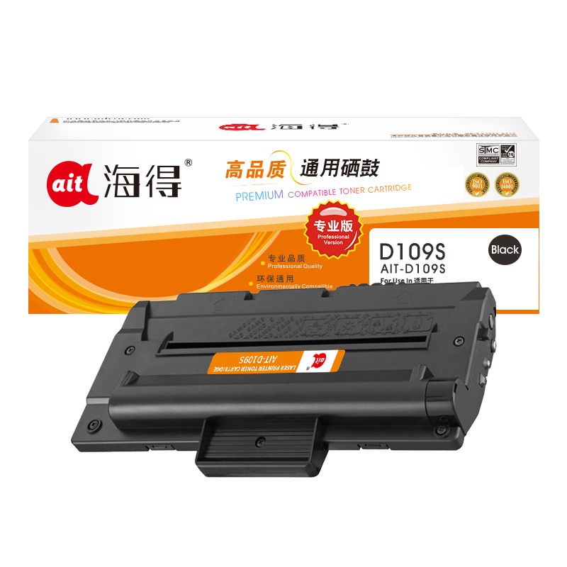 海得 AIT-D109S 硒鼓 专业版 带芯片 适用三星 MLT-D109S SCX-4300