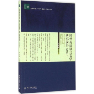 醉染图书国外英语语言文学研究前沿.20159787301272602