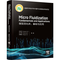 Micro fluidization: Fundamentals and Applications (微型流化床:基础