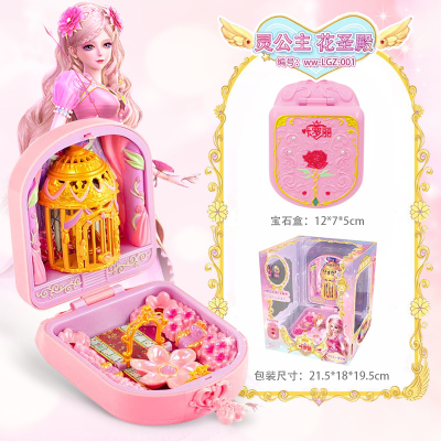 正品叶罗丽精灵梦娃娃的房子梦幻屋灵冰公主魔法宝石盒子女孩玩具灵公主-花圣殿闪发正版授权-