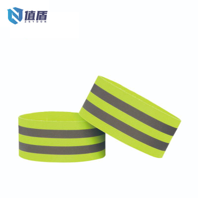 值盾 ZSYDON 警示带 1520mm*100mm 条