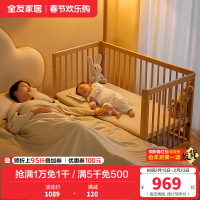 全友家居实木婴儿床拼接大床儿童卧室加宽床男女宝宝儿童床