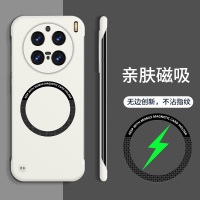 KONEL 适用于vivo x200无边框磁吸壳x200pro裸机手感不沾指纹手汗简约轻薄设计手机保护套