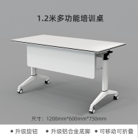 小窝厘 培训桌折叠可移动办公桌会议桌课桌条桌拼接带轮桌子 可推动1.2m*0.6m白色