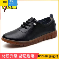 聚范牛筋底皮面防水防滑厨房鞋上班工作单鞋妈妈黑色皮鞋老北京布鞋女