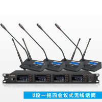 XIRCOM(捷讯)XC-643M 办公会议扩音及会议系统一拖二无线台式鹅颈视频会议应用,可调频率