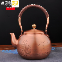 三维工匠铜壶烧水壶纯紫铜手工加厚养生功夫茶壶沏茶壶茶具铜器无涂层1.6 前程万里一帆风顺