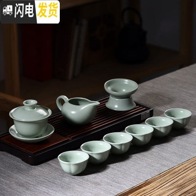 三维工匠整套陶瓷功夫茶具 泡茶杯盖碗茶壶 青瓷哥窑开片茶具套装家用 10头天青汝窑盖碗套装(六瓣杯)