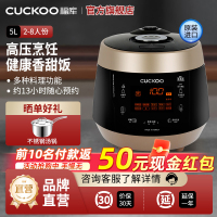 福库电饭煲多功能家用智能预约压力电饭锅5L2-10人份PK1088