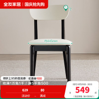 全友家居餐椅现代简约风实木腿皮艺软包休闲家用吃饭靠背椅子