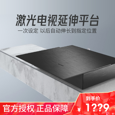 激光电视电动伸缩台短焦投影仪伸缩柜家用高清激光电视延伸平台适用海信坚果长虹极米峰米激光电视伸缩架子嘉友系列