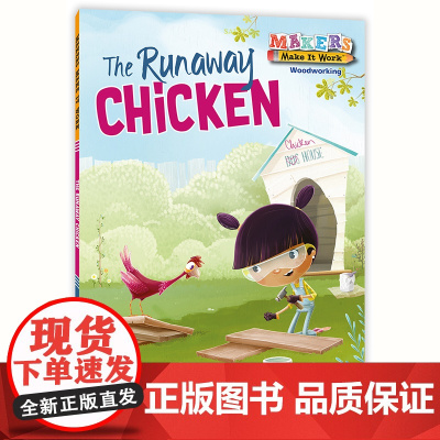 STEAM小小实践家:逃家小鸡Makers Make It Work: The Runaway ChickenSTEAM