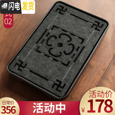 三维工匠 乌金石储排水双用干泡小茶盘家用简约功夫茶具套装托盘茶台 02包罗万象长方乌金石