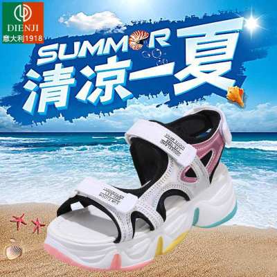 1件85折，2件75折-意大利狄恩纪-彩虹底老爹运动凉鞋女2021夏季新款厚底松糕网红沙滩鞋ins潮