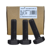 清玖熙月 外六角螺丝8级 M12*65(100个/包) 包