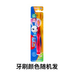 三笑儿童牙刷中软毛宝宝幼儿2-3-4-6-8岁小头牙刷家用正品