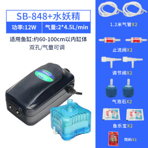 加氧气泵鱼缸增氧器金鱼充氧棒小型迷你打氧供换家用