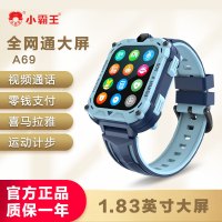 小霸王智能电话手表4G全网通AI机器人视频插卡通话定位学习拍照小度男女孩小学生礼物 蓝色