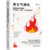 正版新书][预售][预售结束时间:2025-12-15 00:00:00]高士