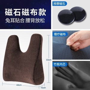 美帮汇靠垫汽车座椅腰枕办公室腰靠椅子靠背垫记忆绵腰靠护腰抱枕