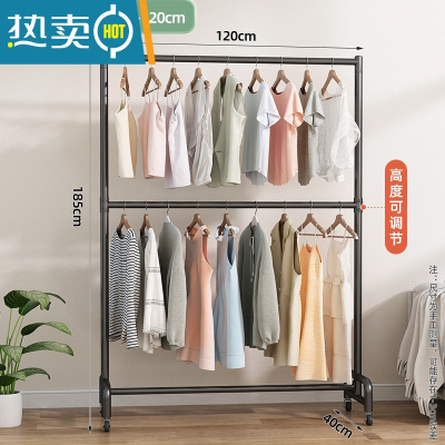 敬平晾衣架落地折叠卧室内家用晒衣架阳台挂衣架子简易单杆式凉衣架 [加高加粗双层款]120*185经典黑 大