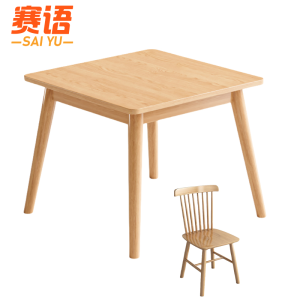 正方形餐桌