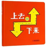 正版新书]上去和下来(精)白冰|绘画:(韩)石哲元9787514853094