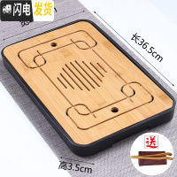 三维工匠家用简约茶盘功夫茶具套装储水小茶台日式方形竹制托盘迷你干泡盘 长盘祥云大号(黑)